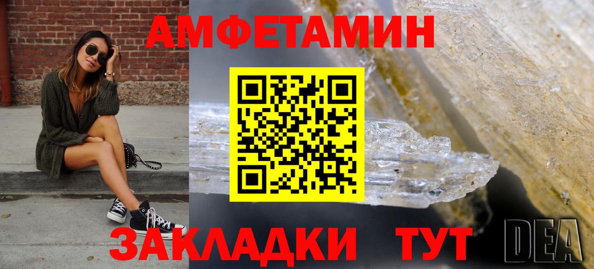 Амфетамин 98% Орехово-Зуево