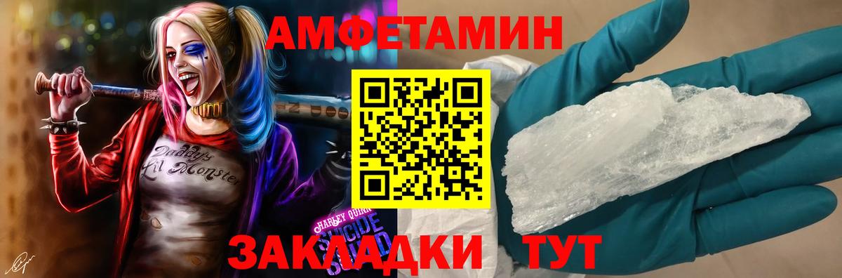Орехово-Зуево  АМФЕТАМИН  Вход с VPN  Амфетамин 97% 