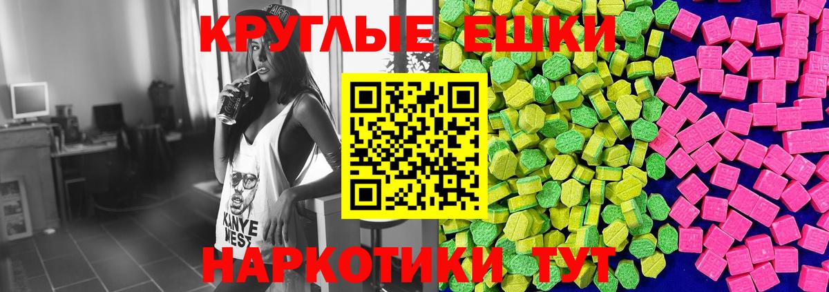 Ecstasy DUBAI Орехово-Зуево