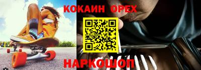 гидропоника Обь