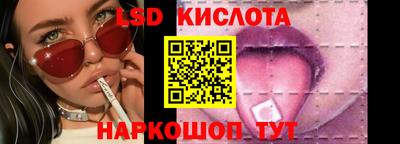 гидропоника Обь