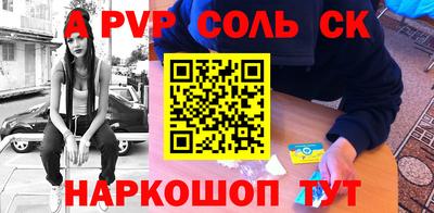 Альфа ПВП Обнинск