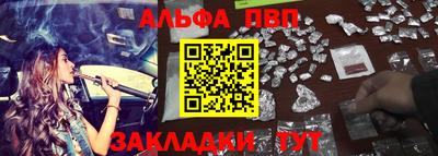 Альфа ПВП Обнинск