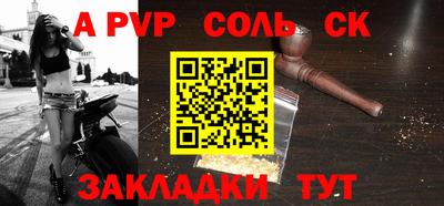 гидропоника Обь
