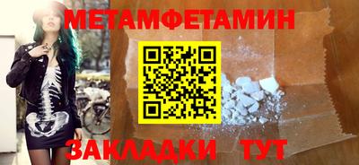 Альфа ПВП Обнинск