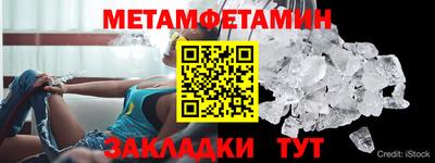 гидропоника Обь