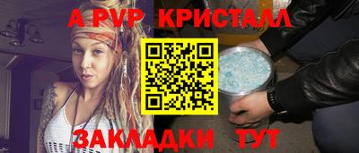 гидропоника Обь