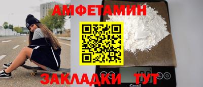 Альфа ПВП Обнинск