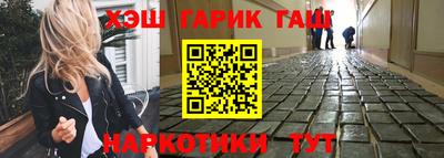 гашик Нягань