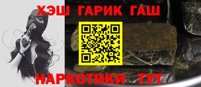 гашик Нягань
