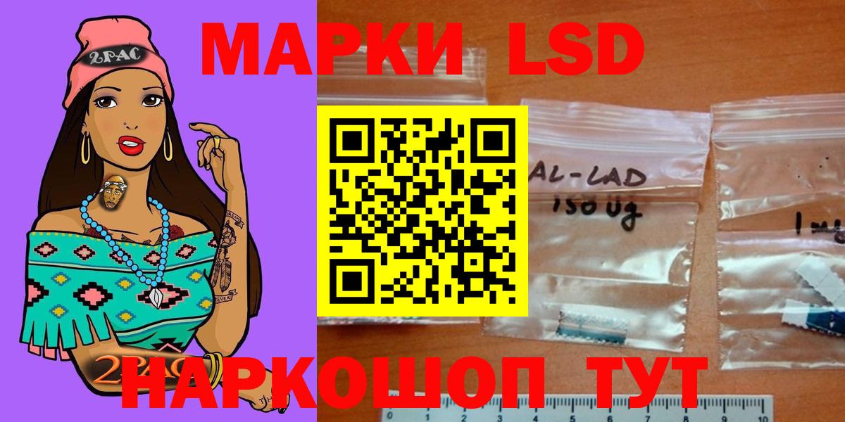 Лсд 25 экстази кислота Орехово-Зуево