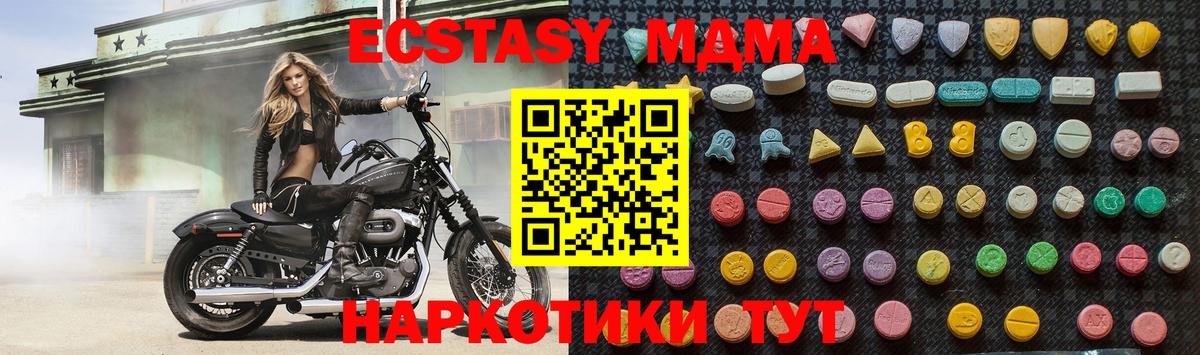 MDMA VHQ  Вход с VPN  Орехово-Зуево 