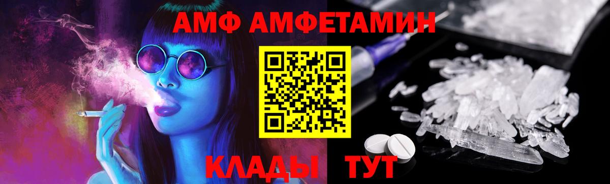 МЕТАМФЕТАМИН витя  МЕТАМФЕТАМИН витя  Орехово-Зуево  Вход с VPN 