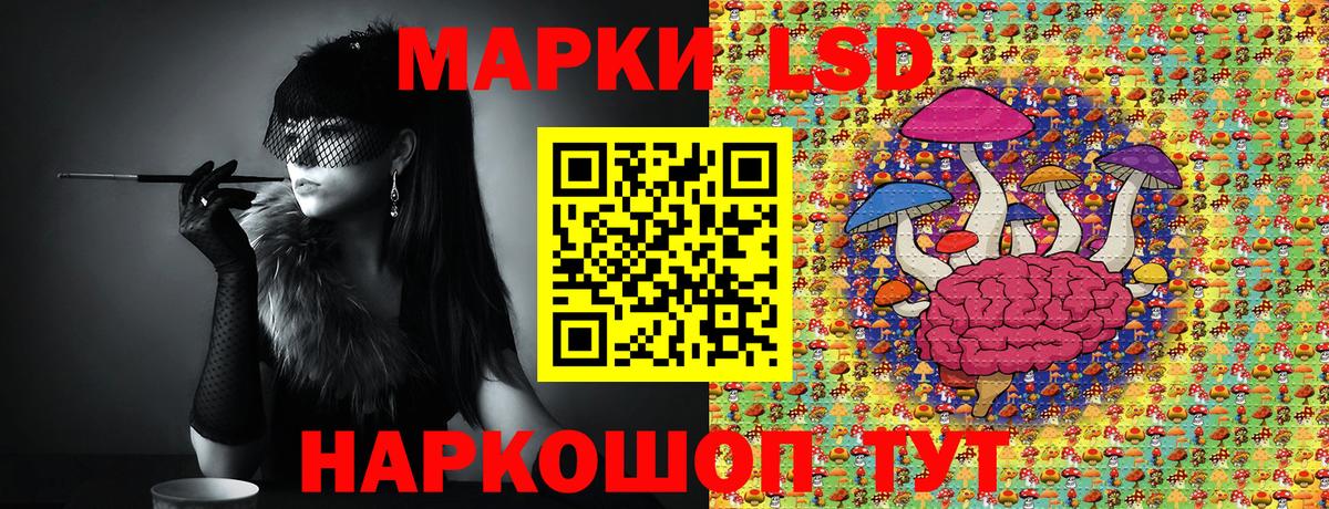 Наркотические марки 1,5мг Орехово-Зуево